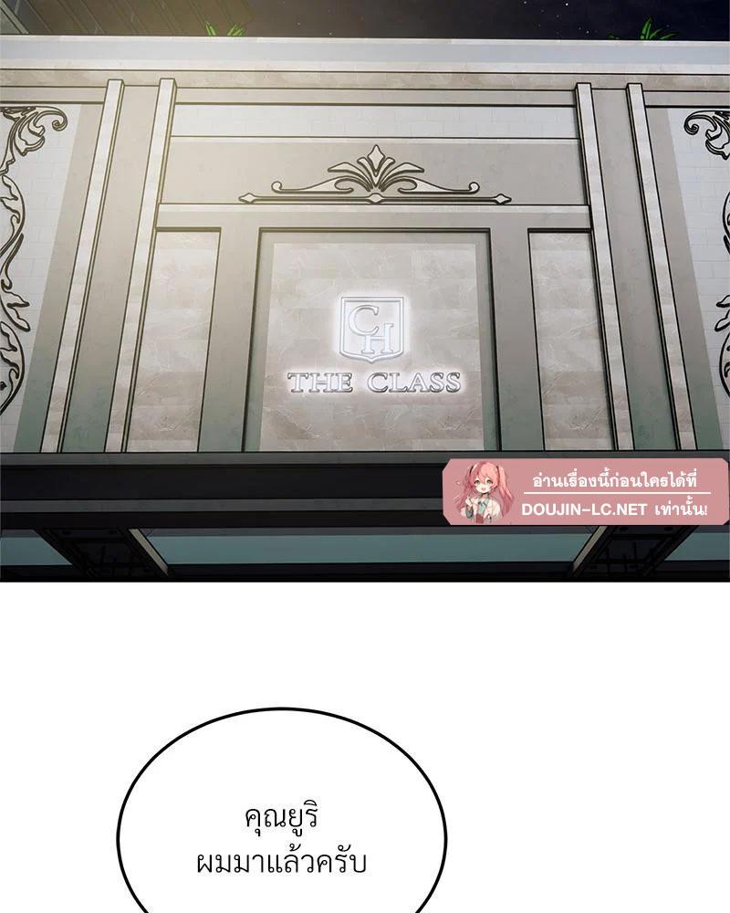 Doujin-Lc- อ่าน โดจิน มังฮวา เกาหลี ญี่ปุ่น จีน แปลไทย taxi ตอนที่ 1 2 3 4 5 6 7 8 9 10 11 12 13 14 ฟรี ไม่มีโฆษณา อ่าน โดจิน Manhwa เกาหลี ญี่ปุ่น จีน เรามีครบ คัดมาให้เน้นๆ โดจิน 18+ รับประกันความฟินโดย  Doujin Lc