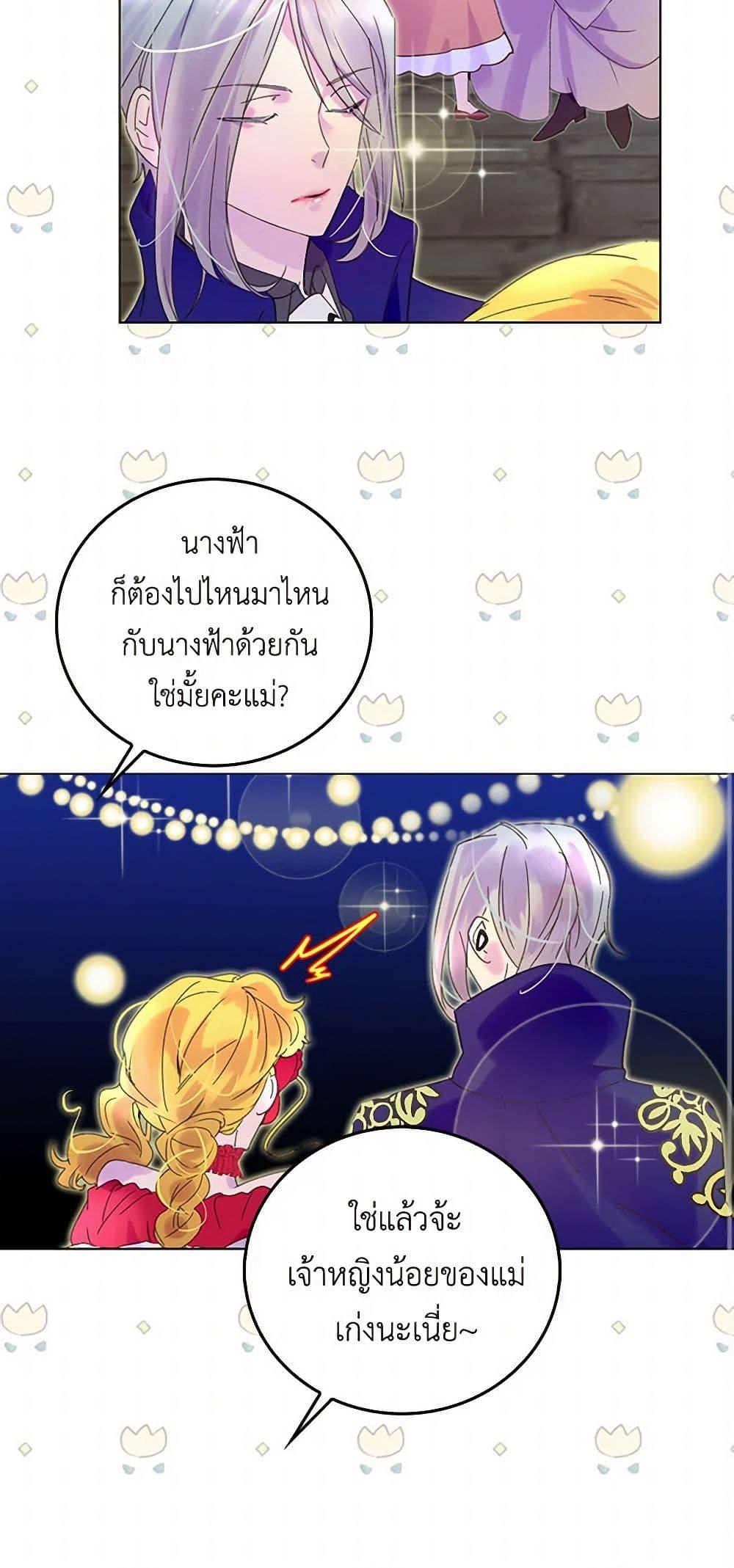 Manga-lc-com อ่านมังงะ อ่านการ์ตูน ออนไลน์ ฟรี Miss Not-So Sidekick ตอนที่ 1 2 3 4 5 6 7 8 9 10 11 12 13 14 ฟรี ไม่มีโฆษณา Manga-lc - อ่าน มังงะ อ่าน การ์ตูน ออนไลน์ อ่านมังงะ ฟรี