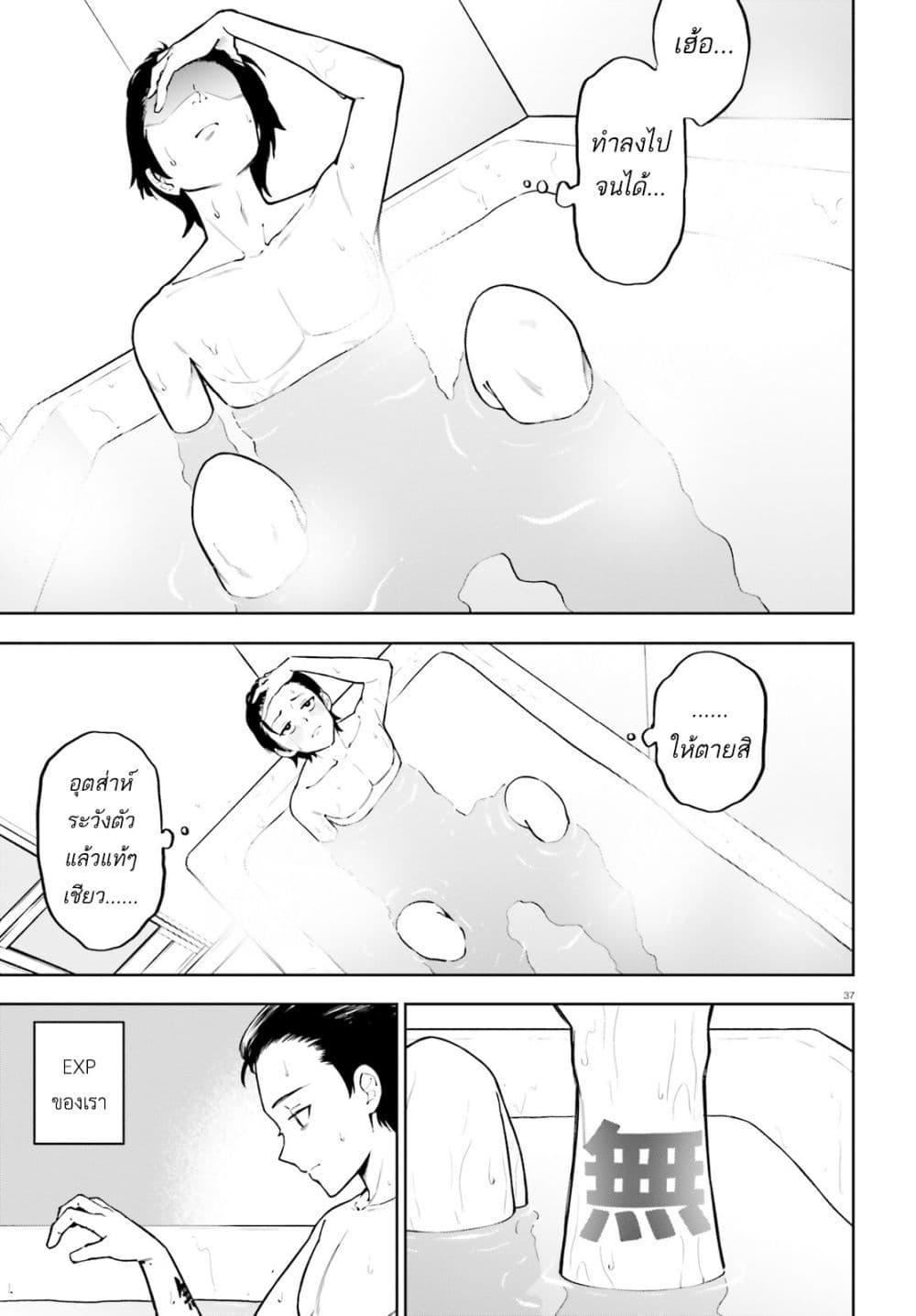 Manga-lc-com อ่านมังงะ อ่านการ์ตูน ออนไลน์ ฟรี Kiwamete KENZEN na Bishoujo Level Up ตอนที่ 1 2 3 4 5 6 7 8 9 10 11 12 13 14 ฟรี ไม่มีโฆษณา Manga-lc - อ่าน มังงะ อ่าน การ์ตูน ออนไลน์ อ่านมังงะ ฟรี