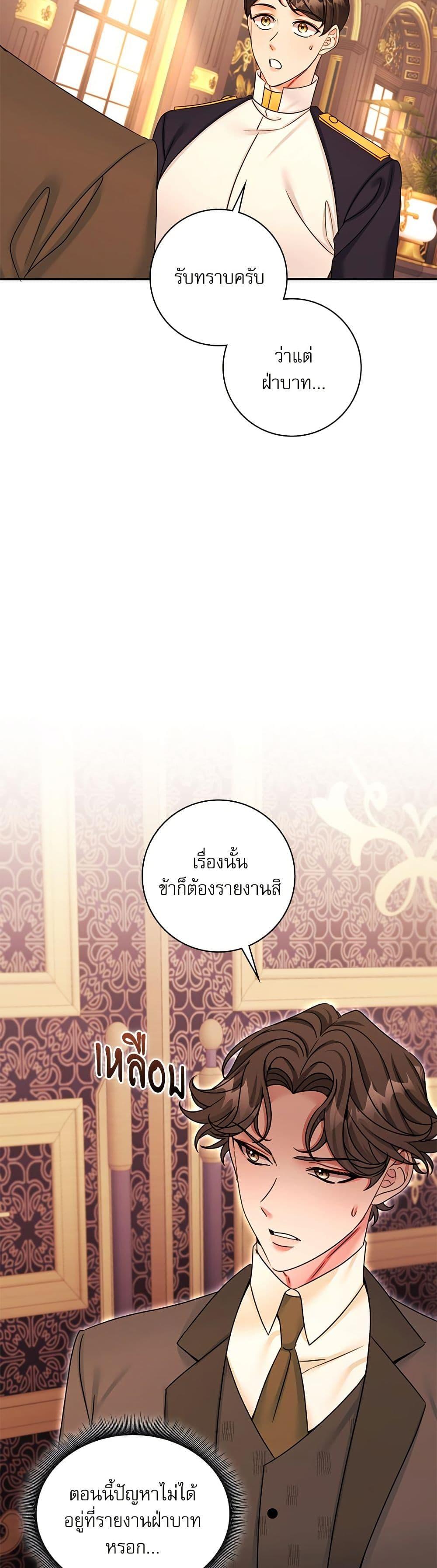 Manga-lc-com อ่านมังงะ อ่านการ์ตูน ออนไลน์ ฟรี The Emperor’s Sleepless Nights ตอนที่ 1 2 3 4 5 6 7 8 9 10 11 12 13 14 ฟรี ไม่มีโฆษณา Manga-lc - อ่าน มังงะ อ่าน การ์ตูน ออนไลน์ อ่านมังงะ ฟรี