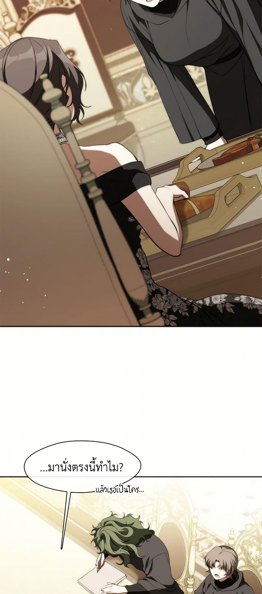 Manga-lc-com อ่านมังงะ อ่านการ์ตูน ออนไลน์ ฟรี I Failed To Throw The Villain Away ตอนที่ 1 2 3 4 5 6 7 8 9 10 11 12 13 14 ฟรี ไม่มีโฆษณา Manga-lc - อ่าน มังงะ อ่าน การ์ตูน ออนไลน์ อ่านมังงะ ฟรี