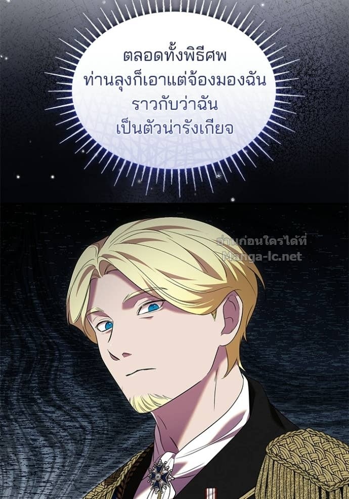 Doujin-Lc- อ่าน โดจิน มังฮวา เกาหลี ญี่ปุ่น จีน แปลไทย ชายาคนสุดท้ายของเจ้าชายไร้หัวใจ ตอนที่ 1 2 3 4 5 6 7 8 9 10 11 12 13 14 ฟรี ไม่มีโฆษณา อ่าน โดจิน Manhwa เกาหลี ญี่ปุ่น จีน เรามีครบ คัดมาให้เน้นๆ โดจิน 18+ รับประกันความฟินโดย Doujin Lc