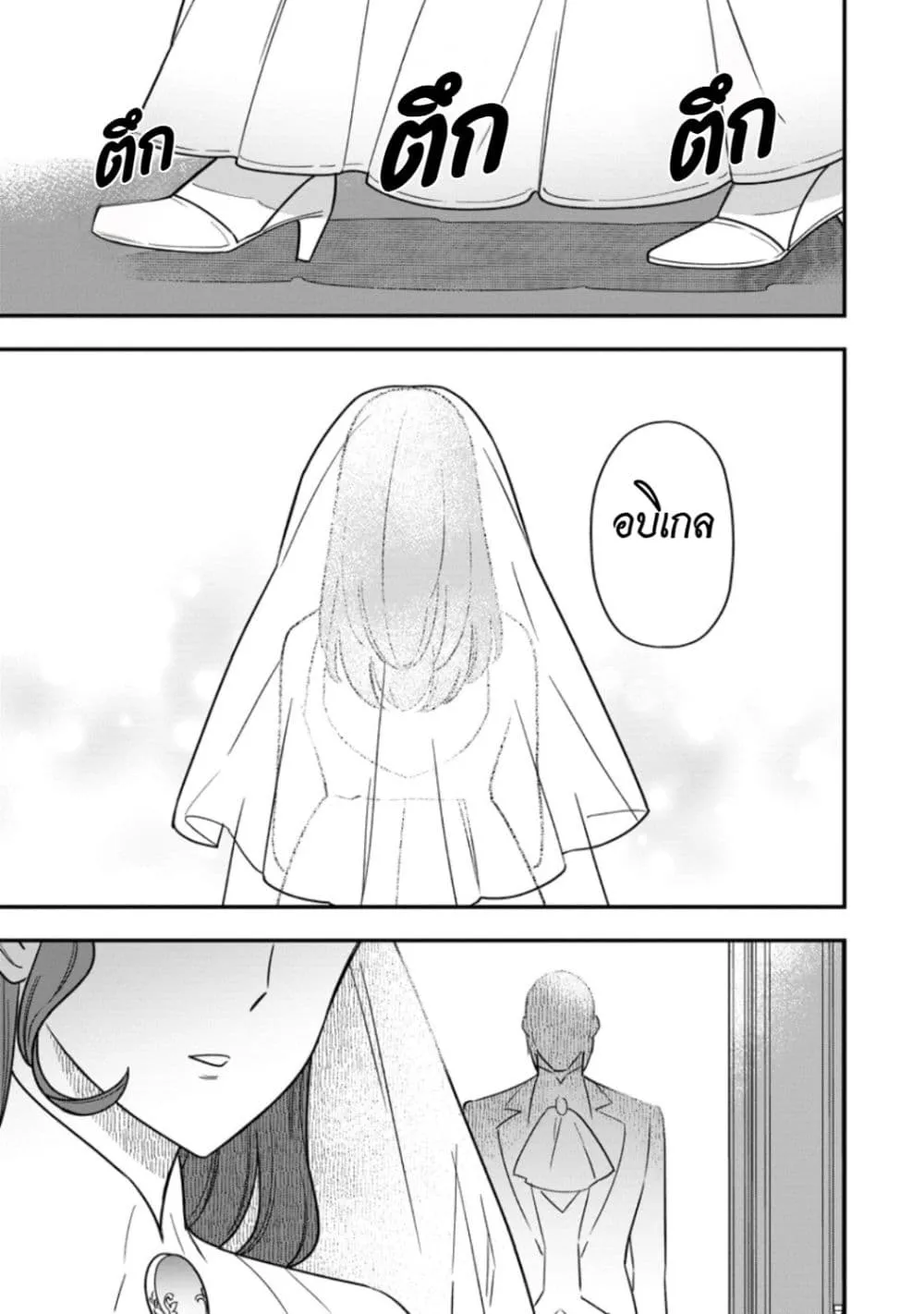 Manga-lc-com อ่านมังงะ อ่านการ์ตูน ออนไลน์ ฟรี Aisanai to Iwaremashite mo Moto Maou no Hakushaku Reijou wa  ตอนที่ 1 2 3 4 5 6 7 8 9 10 11 12 13 14 ฟรี ไม่มีโฆษณา Manga-lc - อ่าน มังงะ อ่าน การ์ตูน ออนไลน์ อ่านมังงะ ฟรี