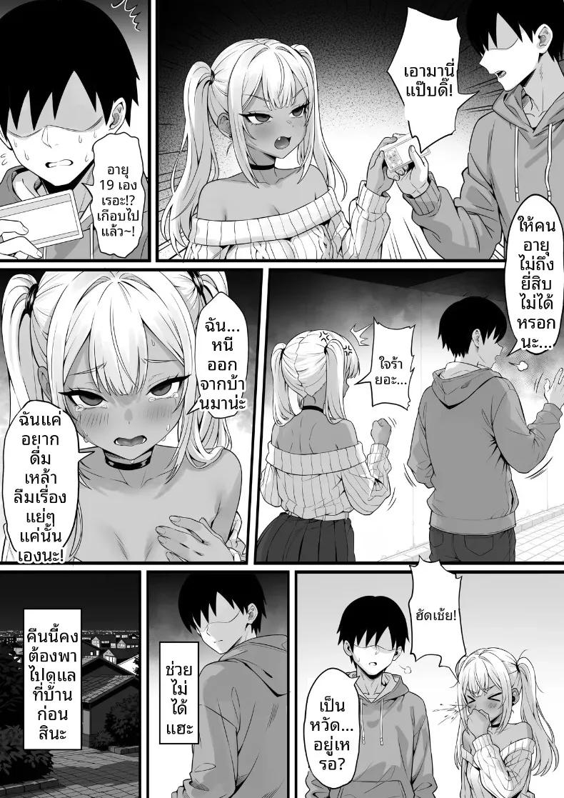 Doujin-Lc- อ่าน โดจิน มังฮวา เกาหลี ญี่ปุ่น จีน แปลไทย ชีวิตของฉันในโตเกียว (Hakutamayu) ตอนที่ 1 2 3 4 5 6 7 8 9 10 11 12 13 14 ฟรี ไม่มีโฆษณา อ่าน โดจิน Manhwa เกาหลี ญี่ปุ่น จีน เรามีครบ คัดมาให้เน้นๆ โดจิน 18+ รับประกันความฟินโดย  Doujin Lc