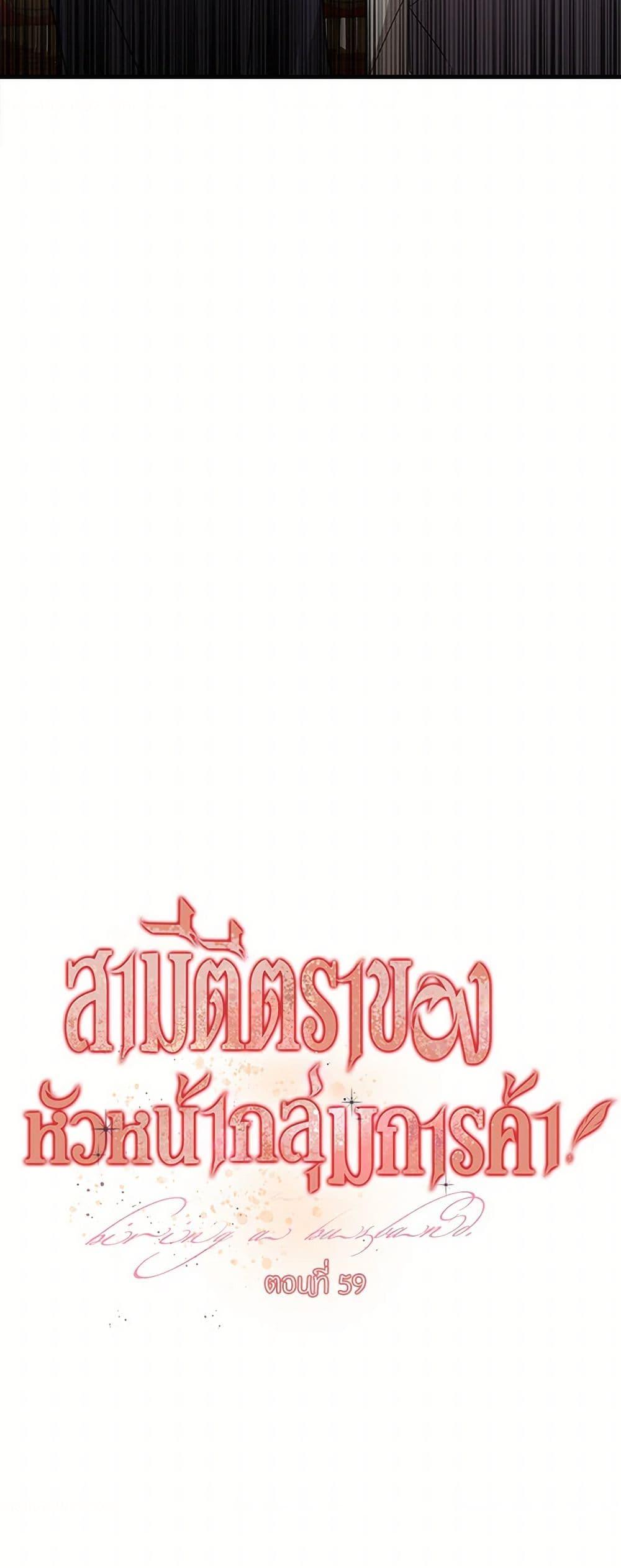 Manga-lc-com อ่านมังงะ อ่านการ์ตูน ออนไลน์ ฟรี Till Divorce Do Us Part! ตอนที่ 1 2 3 4 5 6 7 8 9 10 11 12 13 14 ฟรี ไม่มีโฆษณา Manga-lc - อ่าน มังงะ อ่าน การ์ตูน ออนไลน์ อ่านมังงะ ฟรี