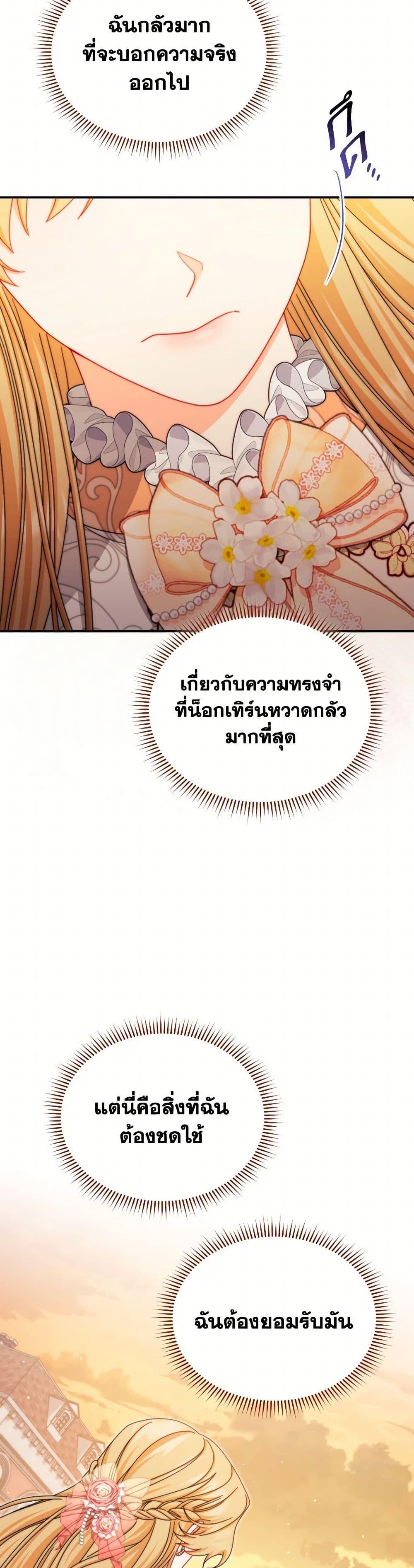 Manga-lc-com อ่านมังงะ อ่านการ์ตูน ออนไลน์ ฟรี Writing My Male Lead’s Happily Ever After ตอนที่ 1 2 3 4 5 6 7 8 9 10 11 12 13 14 ฟรี ไม่มีโฆษณา Manga-lc - อ่าน มังงะ อ่าน การ์ตูน ออนไลน์ อ่านมังงะ ฟรี