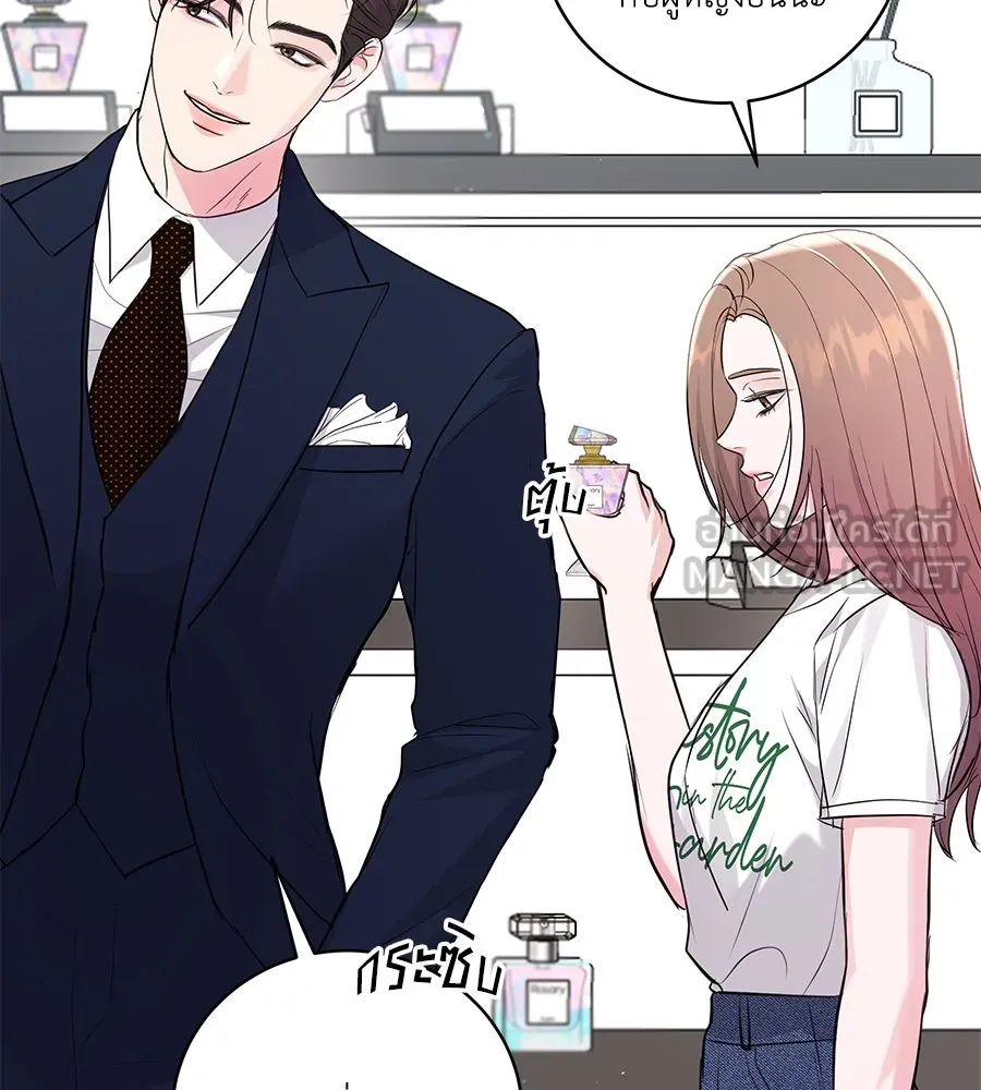 คิมหันต์นิรันดร ตอนที่ 36 รูปที่ 30