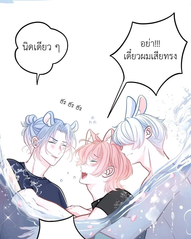 ฤดูฝนของฉันกับนาย ตอนที่ 13 เป็นเด็กดีด้วยนะ รูปที่ 80