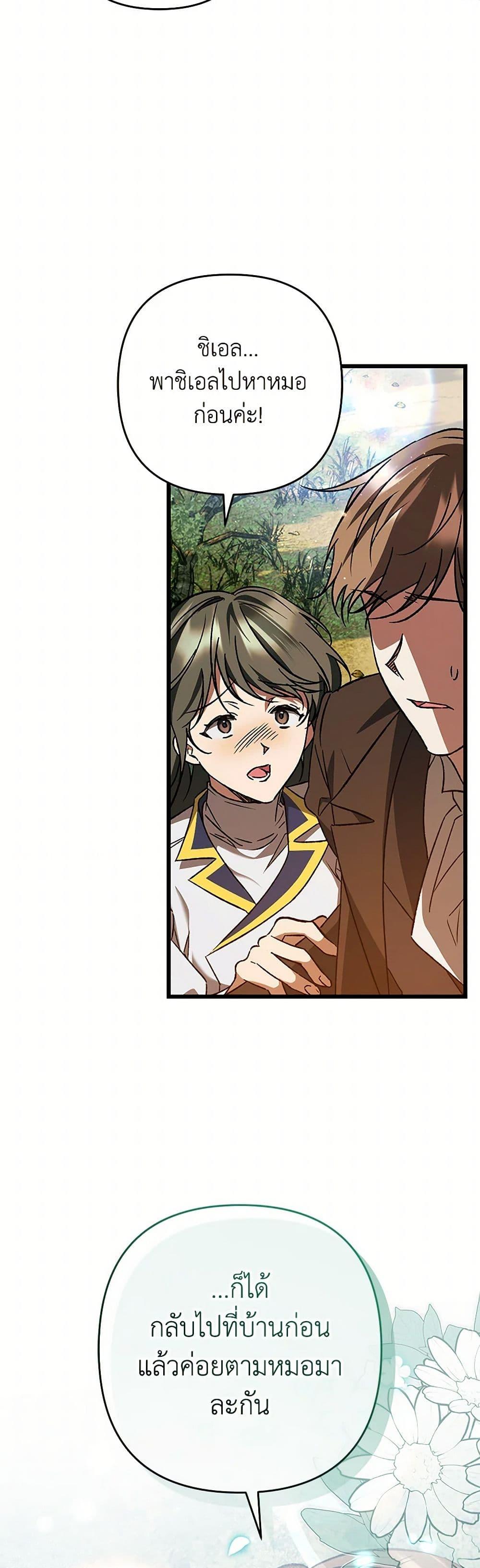 Manga-lc-com อ่านมังงะ อ่านการ์ตูน ออนไลน์ ฟรี The Male Lead Proposed to Me ตอนที่ 1 2 3 4 5 6 7 8 9 10 11 12 13 14 ฟรี ไม่มีโฆษณา Manga-lc - อ่าน มังงะ อ่าน การ์ตูน ออนไลน์ อ่านมังงะ ฟรี