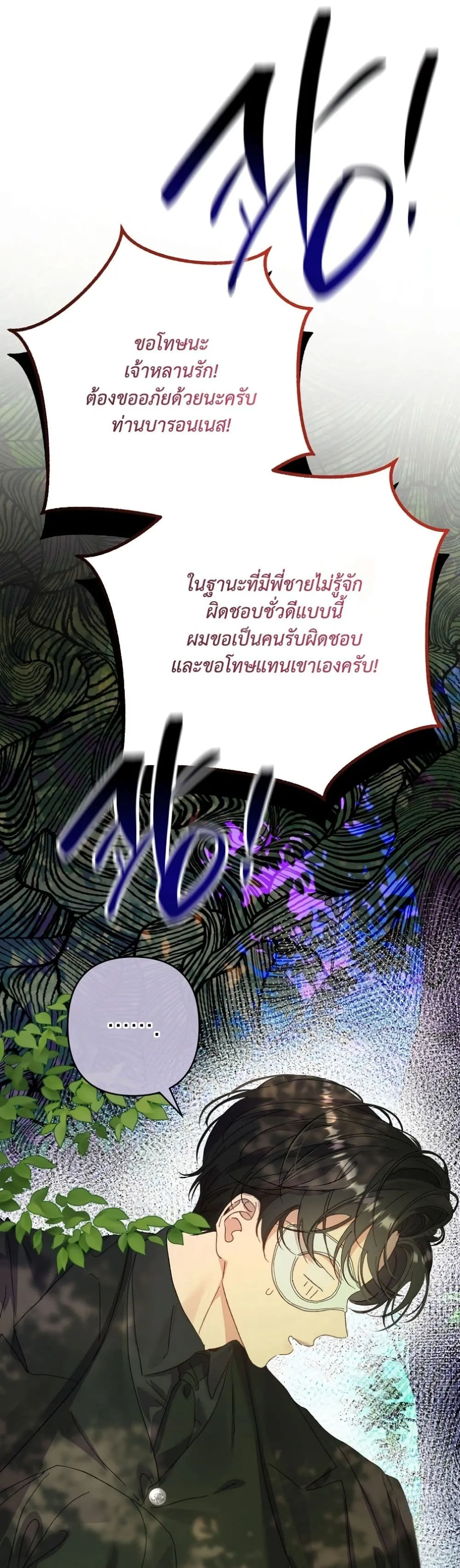 Manga-lc-com อ่านมังงะ อ่านการ์ตูน ออนไลน์ ฟรี I Faked a Pregnancy, but My Husband Returned ตอนที่ 1 2 3 4 5 6 7 8 9 10 11 12 13 14 ฟรี ไม่มีโฆษณา Manga-lc - อ่าน มังงะ อ่าน การ์ตูน ออนไลน์ อ่านมังงะ ฟรี