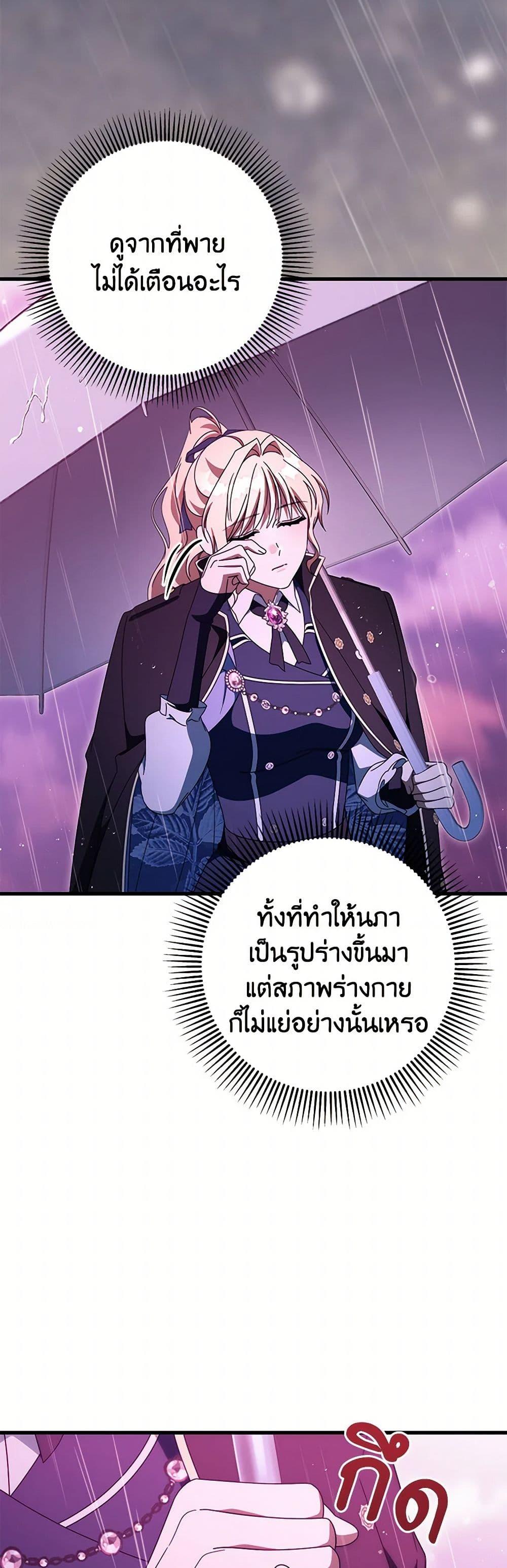 Manga-lc-com อ่านมังงะ อ่านการ์ตูน ออนไลน์ ฟรี The Hero’s Savior ตอนที่ 1 2 3 4 5 6 7 8 9 10 11 12 13 14 ฟรี ไม่มีโฆษณา Manga-lc - อ่าน มังงะ อ่าน การ์ตูน ออนไลน์ อ่านมังงะ ฟรี