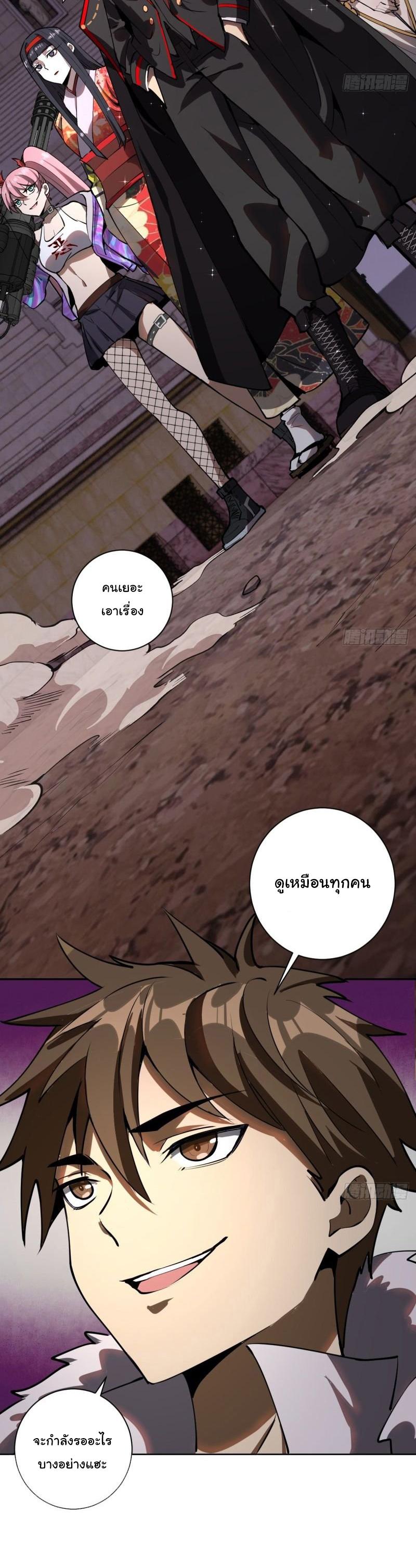 Manga-lc-com อ่านมังงะ อ่านการ์ตูน ออนไลน์ ฟรี King star emperor ตอนที่ 1 2 3 4 5 6 7 8 9 10 11 12 13 14 ฟรี ไม่มีโฆษณา Manga-lc - อ่าน มังงะ อ่าน การ์ตูน ออนไลน์ อ่านมังงะ ฟรี