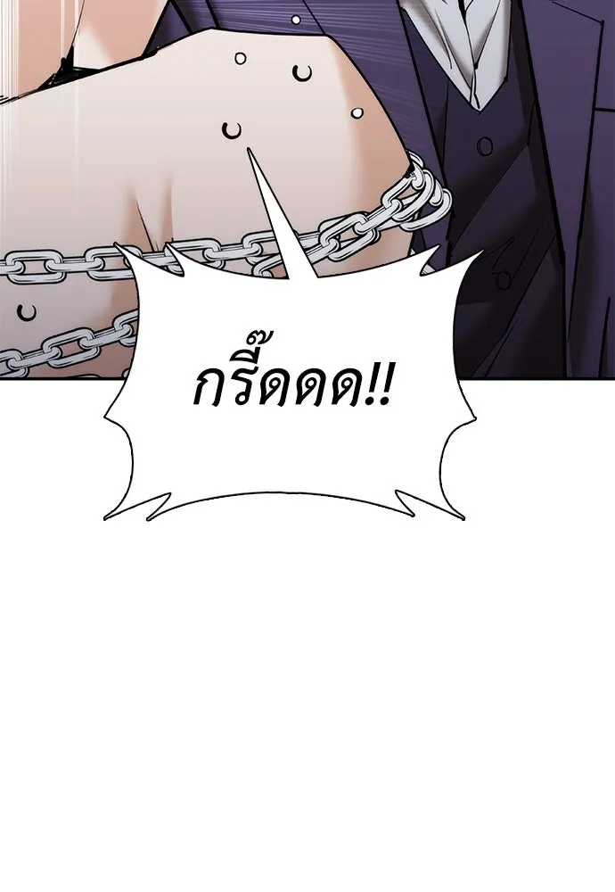 สุภาพบุรุษสูทดำ ตอนที่ 22 รูปที่ 19