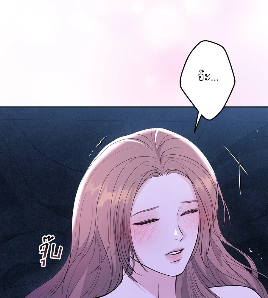 คิมหันต์นิรันดร ตอนที่ 38 รูปที่ 73