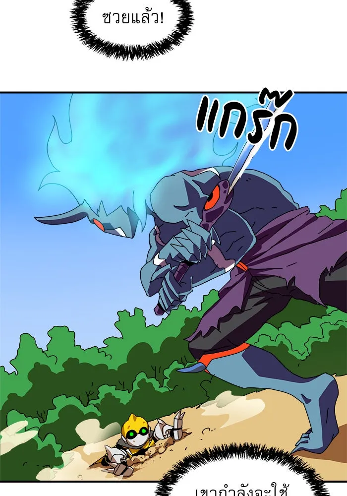 Double Click ตอนที่ 5 รูปที่ 28