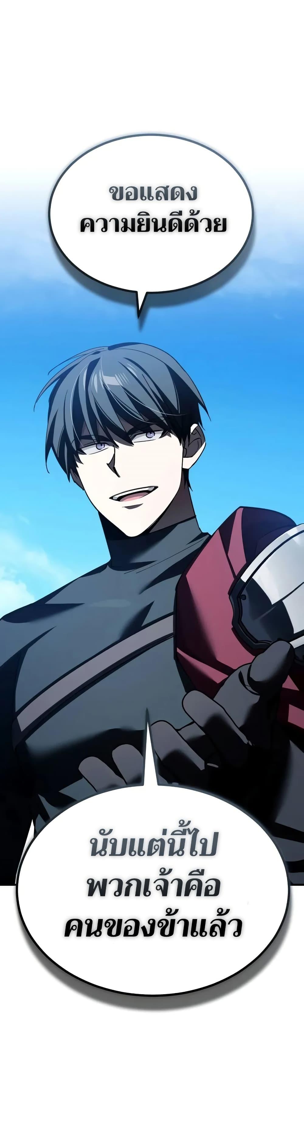 Manga-lc-com อ่านมังงะ อ่านการ์ตูน ออนไลน์ ฟรี The Heavenly Demon Can’t Live a Normal Life ตอนที่ 1 2 3 4 5 6 7 8 9 10 11 12 13 14 ฟรี ไม่มีโฆษณา Manga-lc - อ่าน มังงะ อ่าน การ์ตูน ออนไลน์ อ่านมังงะ ฟรี