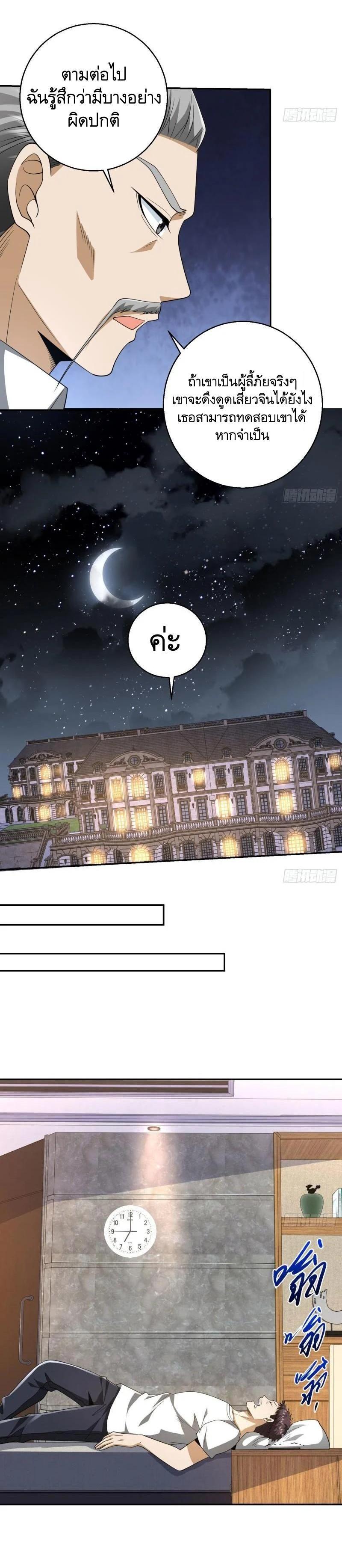 Manga-lc-com อ่านมังงะ อ่านการ์ตูน ออนไลน์ ฟรี The First Order ตอนที่ 1 2 3 4 5 6 7 8 9 10 11 12 13 14 ฟรี ไม่มีโฆษณา Manga-lc - อ่าน มังงะ อ่าน การ์ตูน ออนไลน์ อ่านมังงะ ฟรี