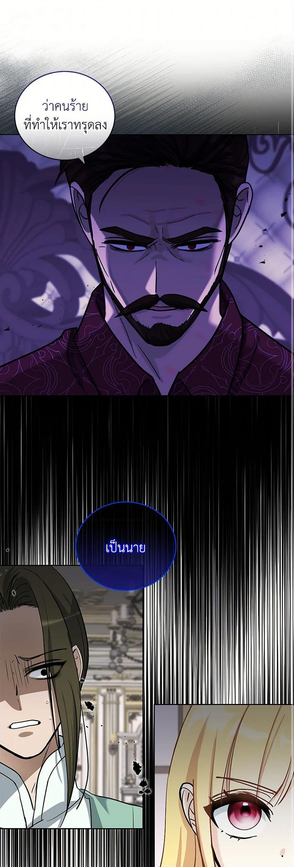 Manga-lc-com อ่านมังงะ อ่านการ์ตูน ออนไลน์ ฟรี I’ll Protect You, Daddy! ตอนที่ 1 2 3 4 5 6 7 8 9 10 11 12 13 14 ฟรี ไม่มีโฆษณา Manga-lc - อ่าน มังงะ อ่าน การ์ตูน ออนไลน์ อ่านมังงะ ฟรี