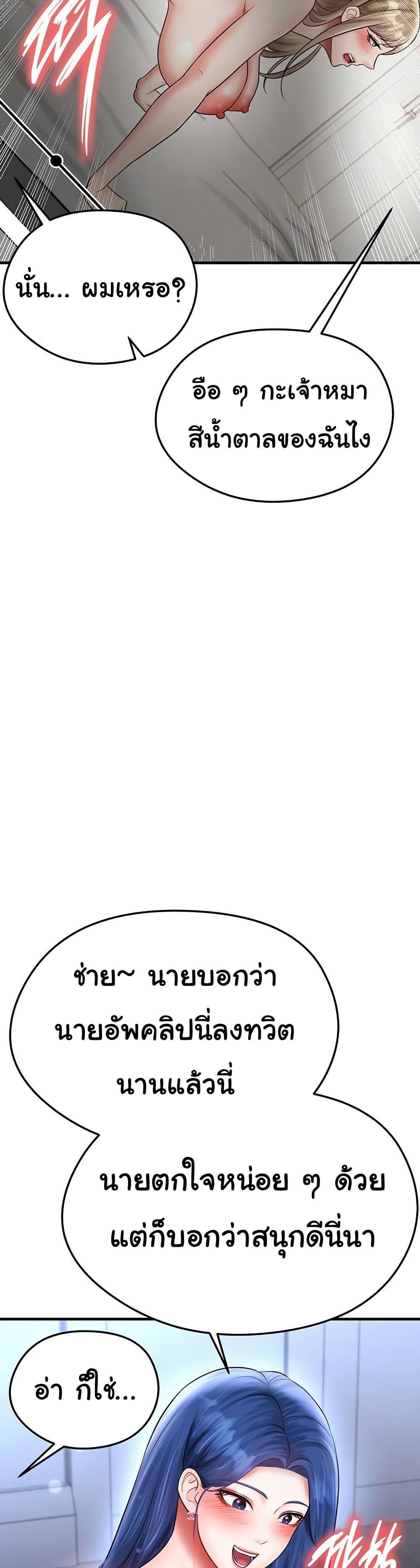 Doujin-Lc- อ่าน โดจิน มังฮวา เกาหลี ญี่ปุ่น จีน แปลไทย The Hottie’s Good at Football ตอนที่ 1 2 3 4 5 6 7 8 9 10 11 12 13 14 ฟรี ไม่มีโฆษณา อ่าน โดจิน Manhwa เกาหลี ญี่ปุ่น จีน เรามีครบ คัดมาให้เน้นๆ โดจิน 18+ รับประกันความฟินโดย  Doujin Lc