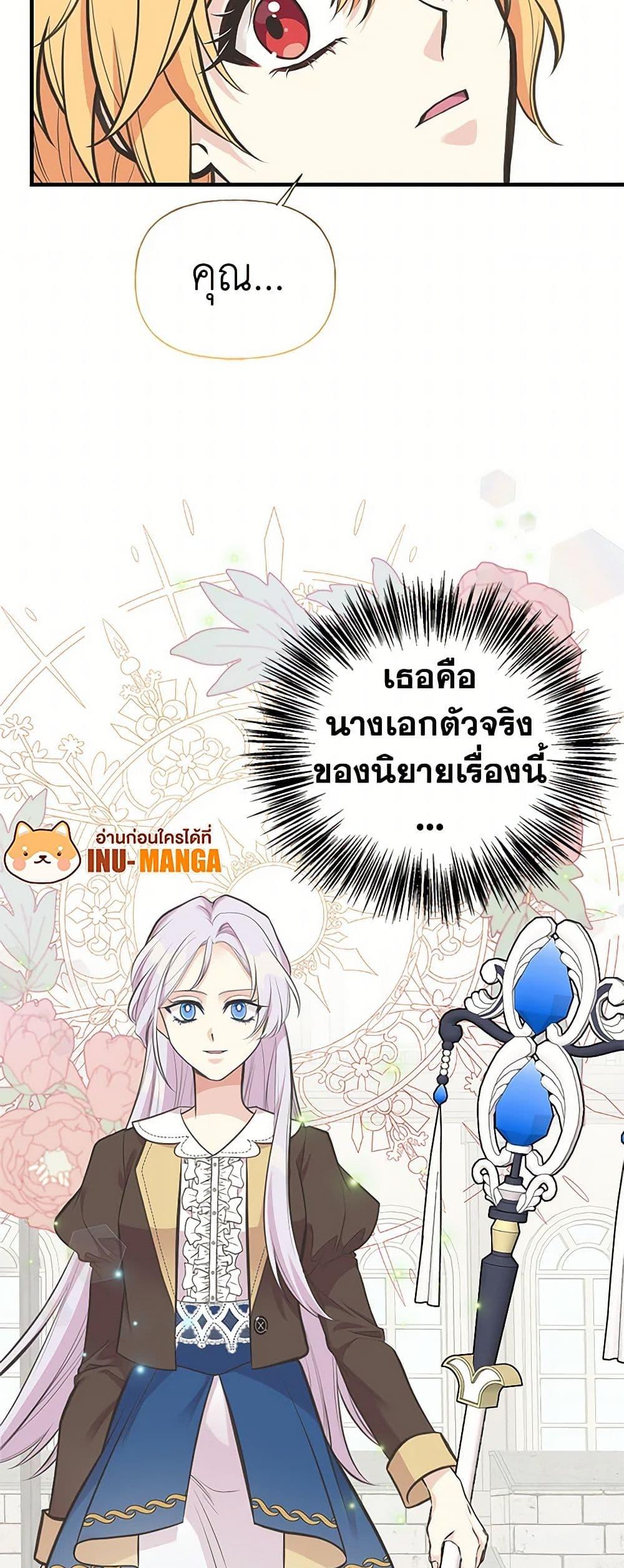 Manga-lc-com อ่านมังงะ อ่านการ์ตูน ออนไลน์ ฟรี My Sister Picked up the Male Lead ตอนที่ 1 2 3 4 5 6 7 8 9 10 11 12 13 14 ฟรี ไม่มีโฆษณา Manga-lc - อ่าน มังงะ อ่าน การ์ตูน ออนไลน์ อ่านมังงะ ฟรี