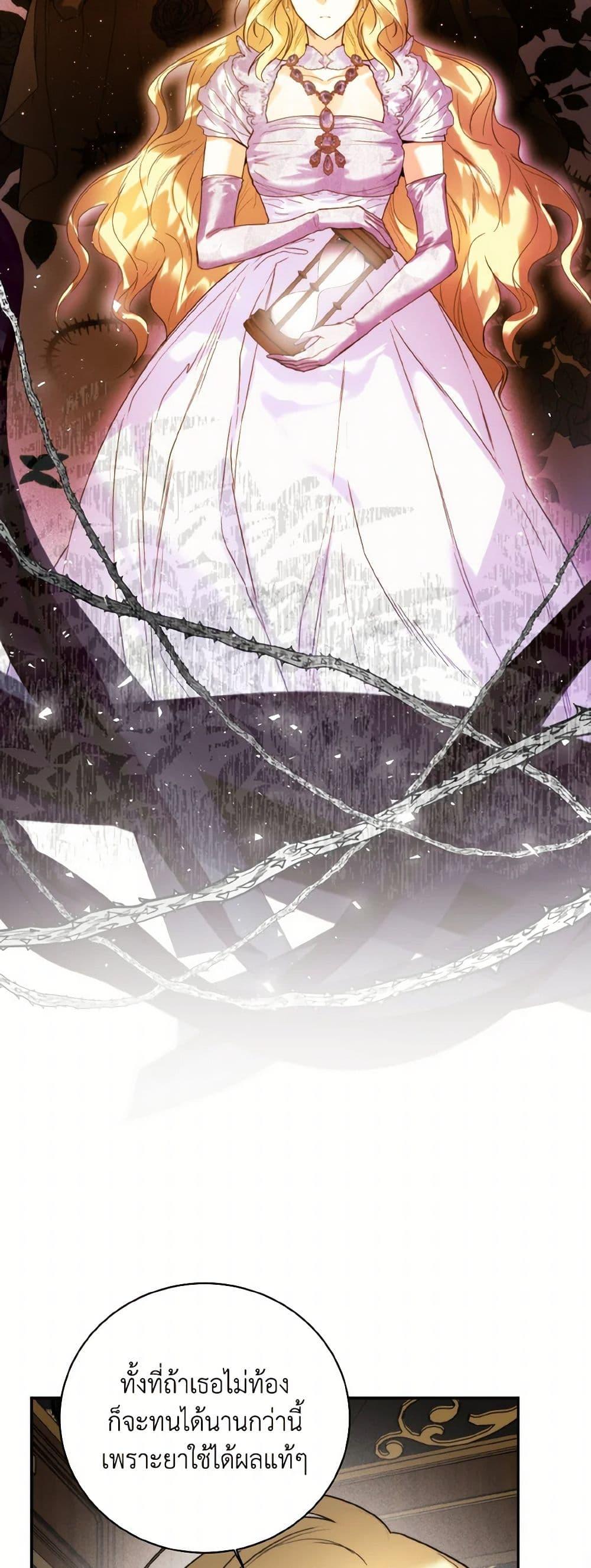 Manga-lc-com อ่านมังงะ อ่านการ์ตูน ออนไลน์ ฟรี Royal Marriage ตอนที่ 1 2 3 4 5 6 7 8 9 10 11 12 13 14 ฟรี ไม่มีโฆษณา Manga-lc - อ่าน มังงะ อ่าน การ์ตูน ออนไลน์ อ่านมังงะ ฟรี