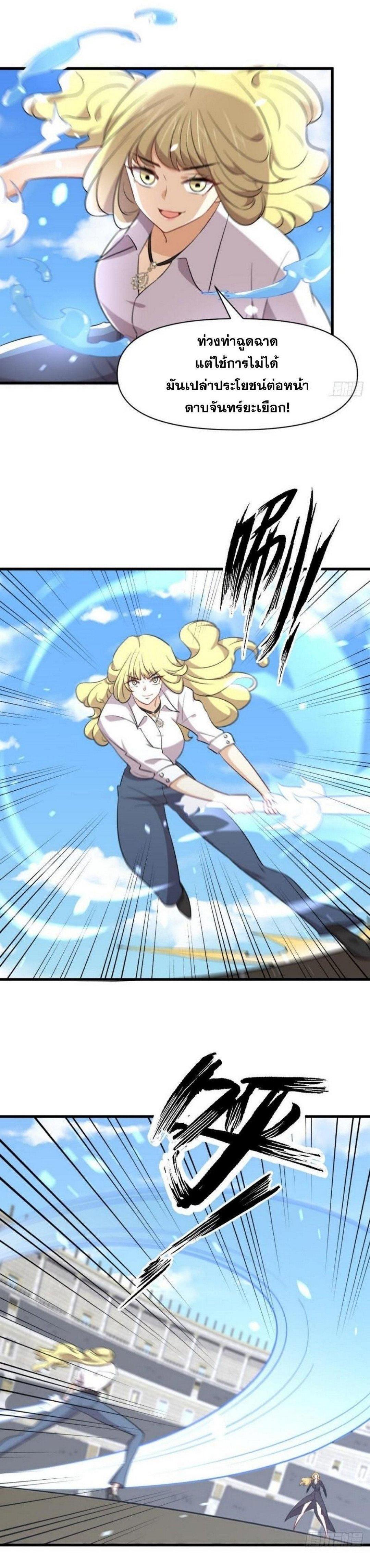 Manga-lc-com อ่านมังงะ อ่านการ์ตูน ออนไลน์ ฟรี Immortal Swordsman in the Reverse World ตอนที่ 1 2 3 4 5 6 7 8 9 10 11 12 13 14 ฟรี ไม่มีโฆษณา Manga-lc - อ่าน มังงะ อ่าน การ์ตูน ออนไลน์ อ่านมังงะ ฟรี