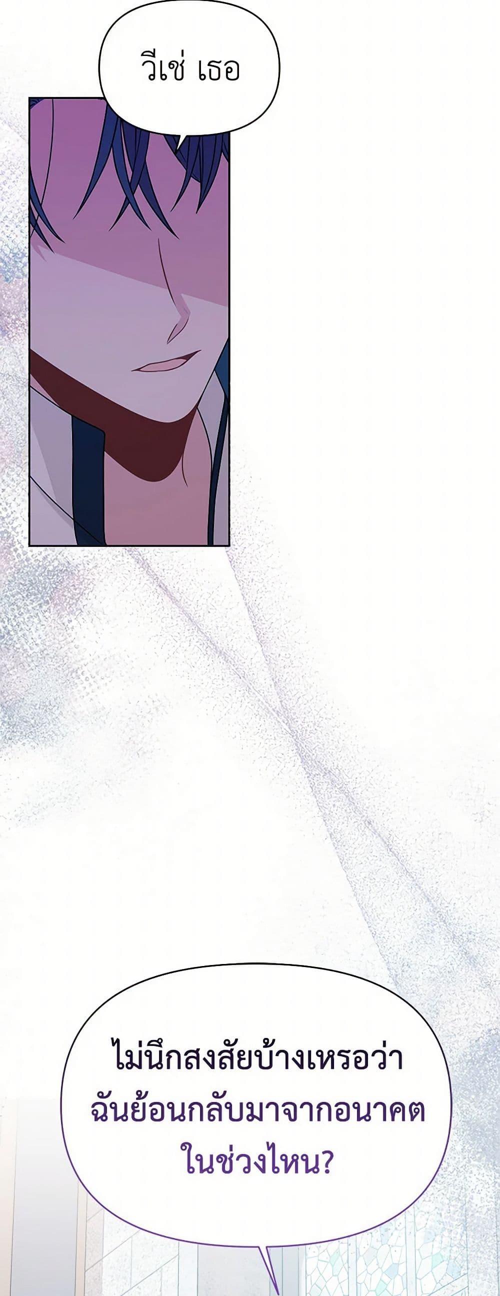 Manga-lc-com อ่านมังงะ อ่านการ์ตูน ออนไลน์ ฟรี My BFF is a Tyrant in Training ตอนที่ 1 2 3 4 5 6 7 8 9 10 11 12 13 14 ฟรี ไม่มีโฆษณา Manga-lc - อ่าน มังงะ อ่าน การ์ตูน ออนไลน์ อ่านมังงะ ฟรี