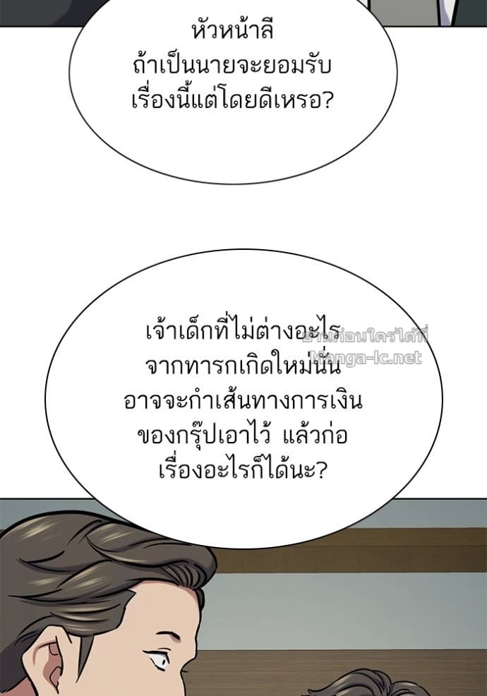 Doujin-Lc- อ่าน โดจิน มังฮวา เกาหลี ญี่ปุ่น จีน แปลไทย Reborn Rich ตอนที่ 1 2 3 4 5 6 7 8 9 10 11 12 13 14 ฟรี ไม่มีโฆษณา อ่าน โดจิน Manhwa เกาหลี ญี่ปุ่น จีน เรามีครบ คัดมาให้เน้นๆ โดจิน 18+ รับประกันความฟินโดย Doujin Lc