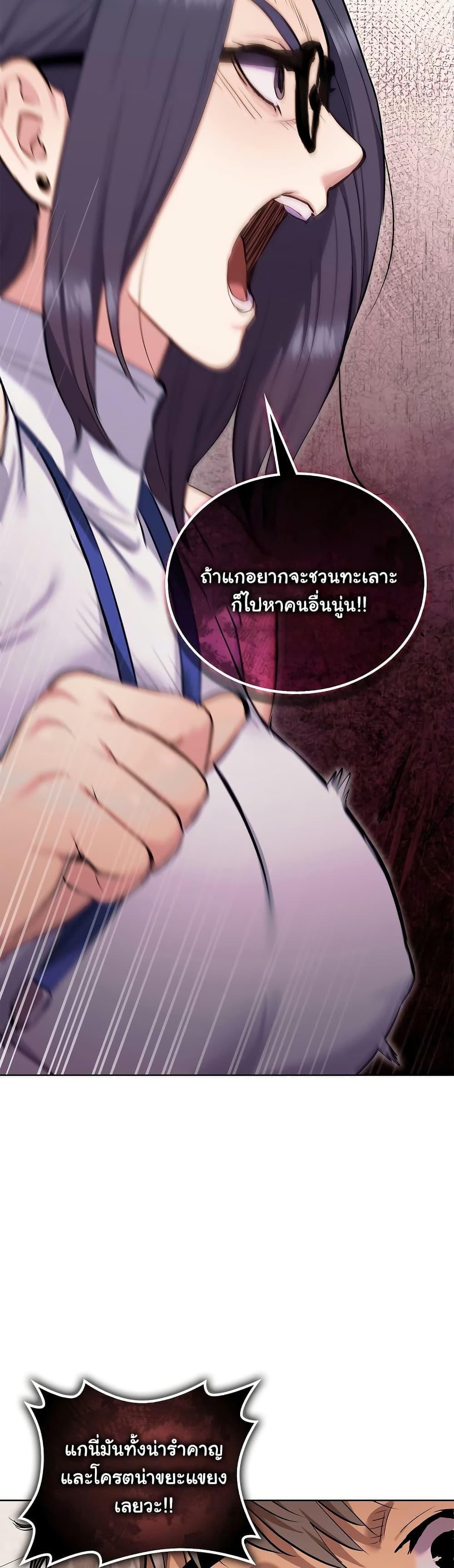 Doujin-Lc- อ่าน โดจิน มังฮวา เกาหลี ญี่ปุ่น จีน แปลไทย The Breeding Game ตอนที่ 1 2 3 4 5 6 7 8 9 10 11 12 13 14 ฟรี ไม่มีโฆษณา อ่าน โดจิน Manhwa เกาหลี ญี่ปุ่น จีน เรามีครบ คัดมาให้เน้นๆ โดจิน 18+ รับประกันความฟินโดย  Doujin Lc