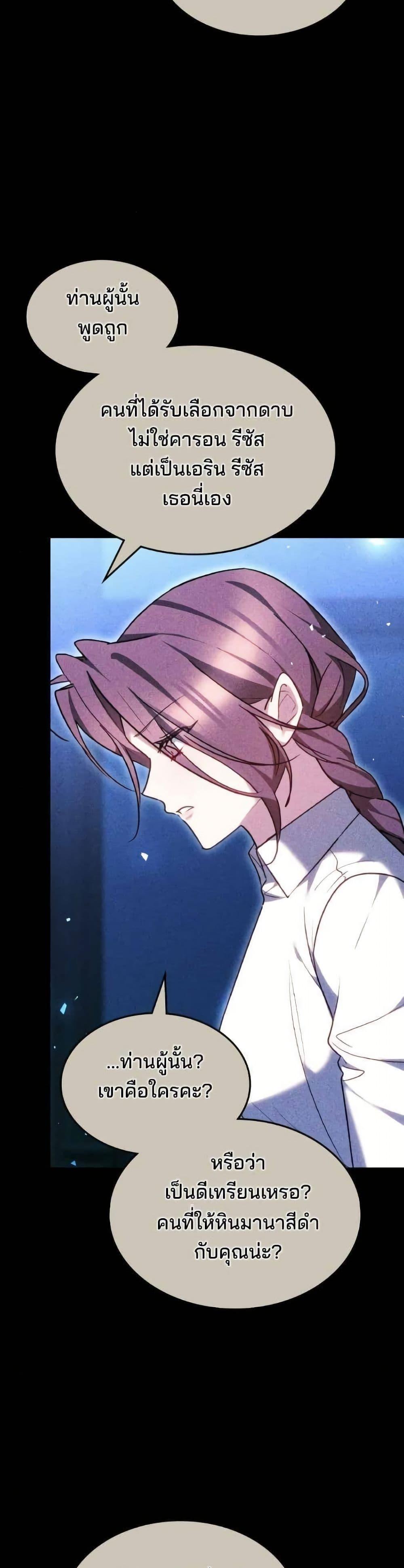 Manga-lc-com อ่านมังงะ อ่านการ์ตูน ออนไลน์ ฟรี The Reason Why the Villainess Picked up a Sword ตอนที่ 1 2 3 4 5 6 7 8 9 10 11 12 13 14 ฟรี ไม่มีโฆษณา Manga-lc - อ่าน มังงะ อ่าน การ์ตูน ออนไลน์ อ่านมังงะ ฟรี