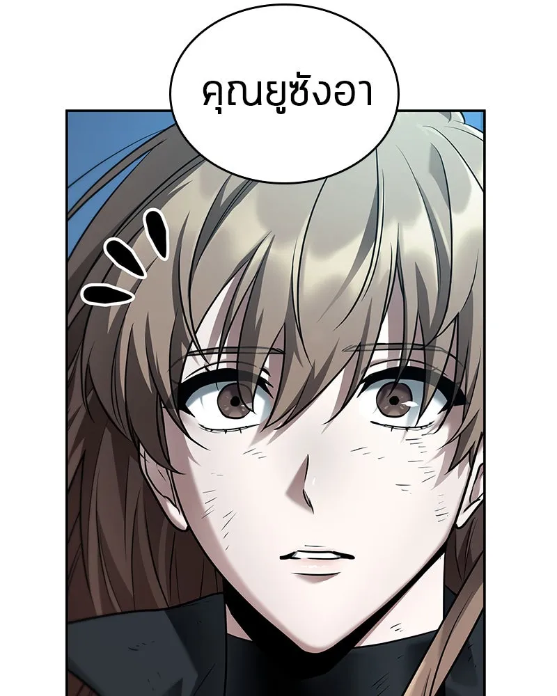 Omniscient Reader อ่านชะตาวันสิ้นโลก ตอนที่ 22 สัญญาสามข้อ (2) รูปที่ 47