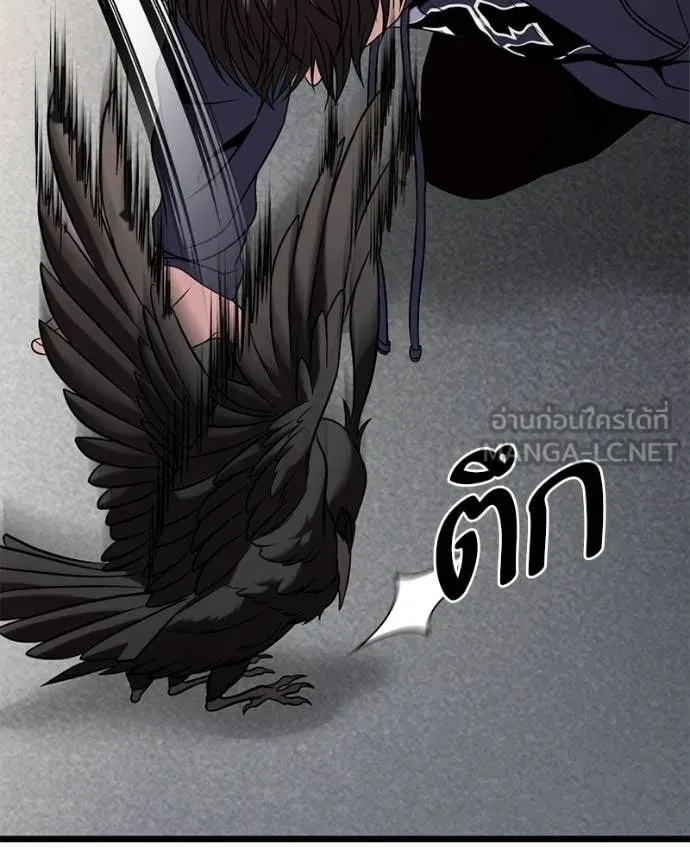 โทษที พื้นที่นี้ ตอนที่ 31 รูปที่ 151