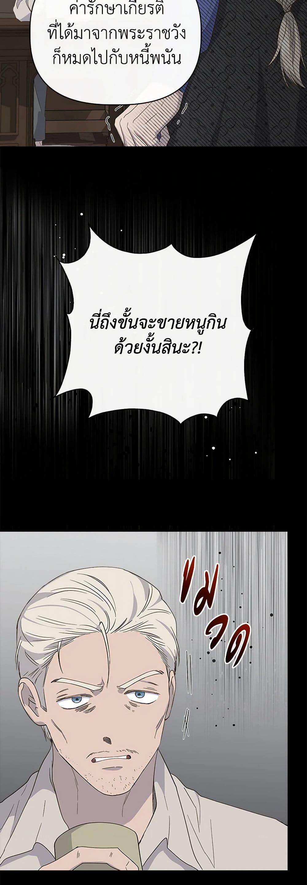 Manga-lc-com อ่านมังงะ อ่านการ์ตูน ออนไลน์ ฟรี I Wasn’t the Cinderella ตอนที่ 1 2 3 4 5 6 7 8 9 10 11 12 13 14 ฟรี ไม่มีโฆษณา Manga-lc - อ่าน มังงะ อ่าน การ์ตูน ออนไลน์ อ่านมังงะ ฟรี