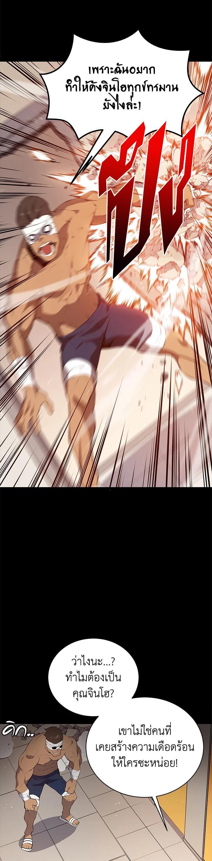 Manga-lc-com อ่านมังงะ อ่านการ์ตูน ออนไลน์ ฟรี The Descent of the Demonic Master ตอนที่ 1 2 3 4 5 6 7 8 9 10 11 12 13 14 ฟรี ไม่มีโฆษณา Manga-lc - อ่าน มังงะ อ่าน การ์ตูน ออนไลน์ อ่านมังงะ ฟรี