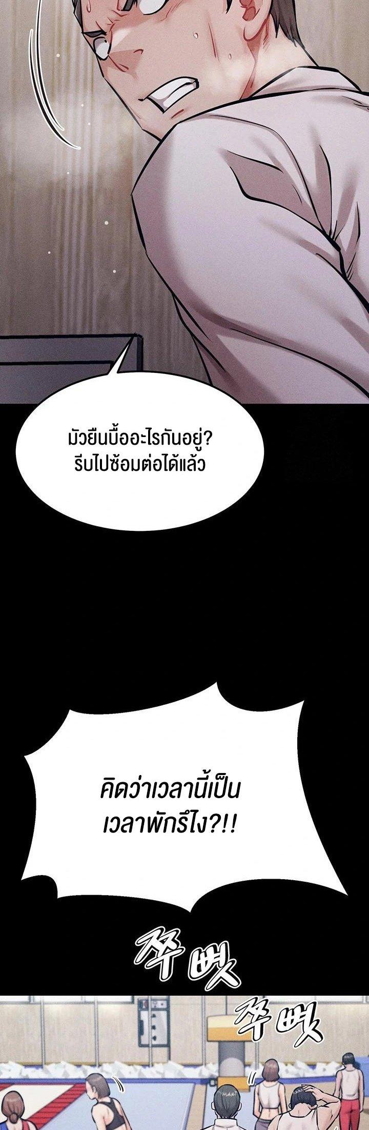 Doujin-Lc- อ่าน โดจิน มังฮวา เกาหลี ญี่ปุ่น จีน แปลไทย Athletes Village The Trap ตอนที่ 1 2 3 4 5 6 7 8 9 10 11 12 13 14 ฟรี ไม่มีโฆษณา อ่าน โดจิน Manhwa เกาหลี ญี่ปุ่น จีน เรามีครบ คัดมาให้เน้นๆ โดจิน 18+ รับประกันความฟินโดย  Doujin Lc