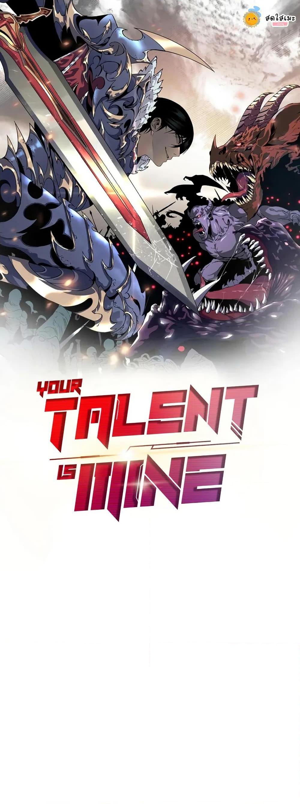 Manga-lc-com อ่านมังงะ อ่านการ์ตูน ออนไลน์ ฟรี Your Talent is Mine ตอนที่ 1 2 3 4 5 6 7 8 9 10 11 12 13 14 ฟรี ไม่มีโฆษณา Manga-lc - อ่าน มังงะ อ่าน การ์ตูน ออนไลน์ อ่านมังงะ ฟรี