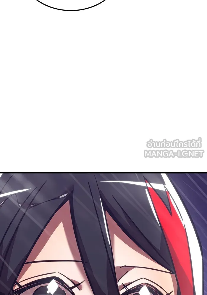 เพลเยอร์เลือดเทวะ ตอนที่ 27 สเตจ  บัลลังก์แห่งวายุและอัสนี รูปที่ 117