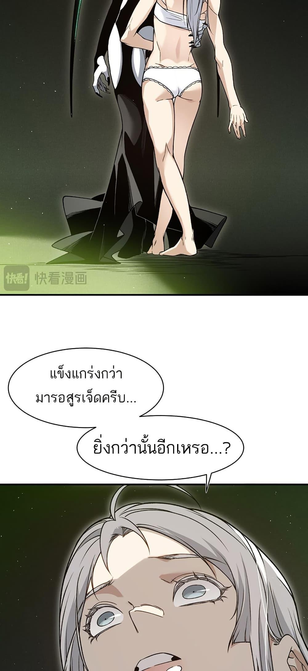 Manga-lc-com อ่านมังงะ อ่านการ์ตูน ออนไลน์ ฟรี Demonic Evolution ตอนที่ 1 2 3 4 5 6 7 8 9 10 11 12 13 14 ฟรี ไม่มีโฆษณา Manga-lc - อ่าน มังงะ อ่าน การ์ตูน ออนไลน์ อ่านมังงะ ฟรี