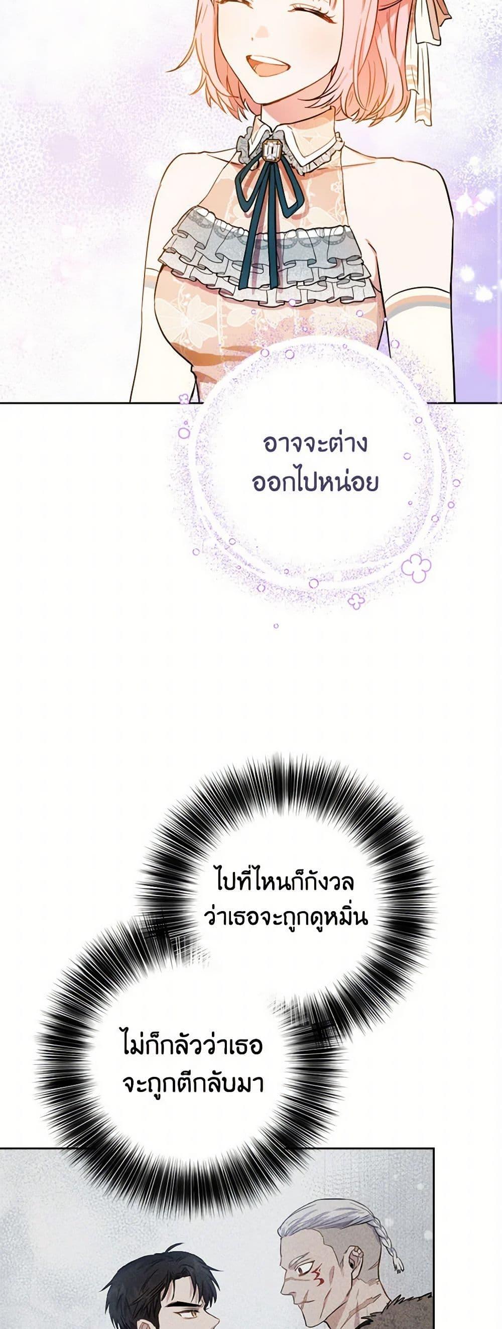 Manga-lc-com อ่านมังงะ อ่านการ์ตูน ออนไลน์ ฟรี The Heiress’s Double Life ตอนที่ 1 2 3 4 5 6 7 8 9 10 11 12 13 14 ฟรี ไม่มีโฆษณา Manga-lc - อ่าน มังงะ อ่าน การ์ตูน ออนไลน์ อ่านมังงะ ฟรี