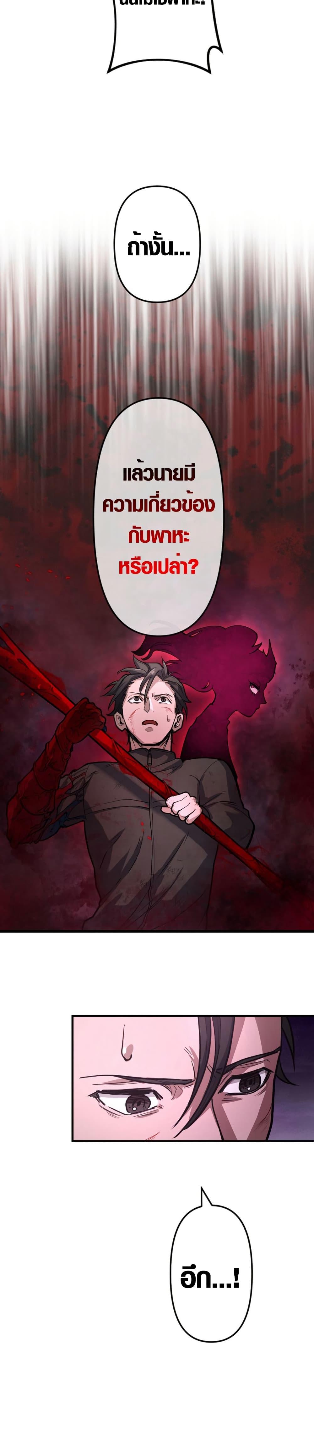 Manga-lc-com อ่านมังงะ อ่านการ์ตูน ออนไลน์ ฟรี The God’s Chosen ~ God of the Infected ตอนที่ 1 2 3 4 5 6 7 8 9 10 11 12 13 14 ฟรี ไม่มีโฆษณา Manga-lc - อ่าน มังงะ อ่าน การ์ตูน ออนไลน์ อ่านมังงะ ฟรี