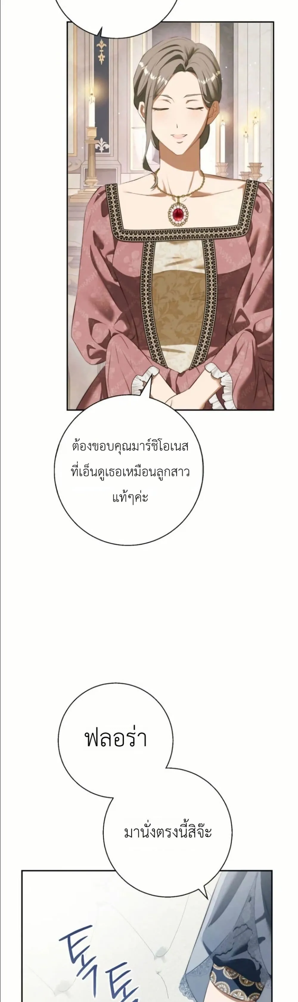 Manga-lc-com อ่านมังงะ อ่านการ์ตูน ออนไลน์ ฟรี This Is What Revenge Looks Like ตอนที่ 1 2 3 4 5 6 7 8 9 10 11 12 13 14 ฟรี ไม่มีโฆษณา Manga-lc - อ่าน มังงะ อ่าน การ์ตูน ออนไลน์ อ่านมังงะ ฟรี