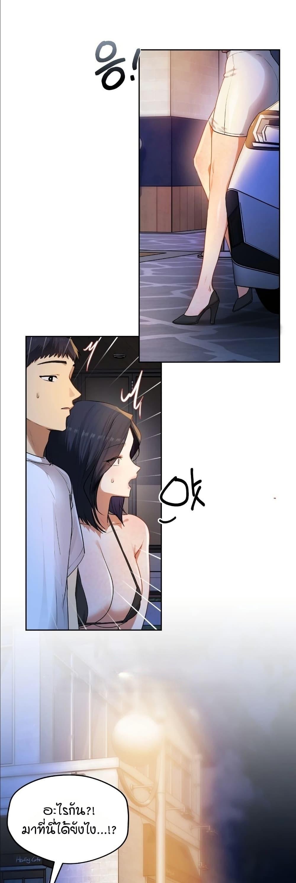 Doujin-Lc- อ่าน โดจิน มังฮวา เกาหลี ญี่ปุ่น จีน แปลไทย The Professor’s ตอนที่ 1 2 3 4 5 6 7 8 9 10 11 12 13 14 ฟรี ไม่มีโฆษณา อ่าน โดจิน Manhwa เกาหลี ญี่ปุ่น จีน เรามีครบ คัดมาให้เน้นๆ โดจิน 18+ รับประกันความฟินโดย  Doujin Lc