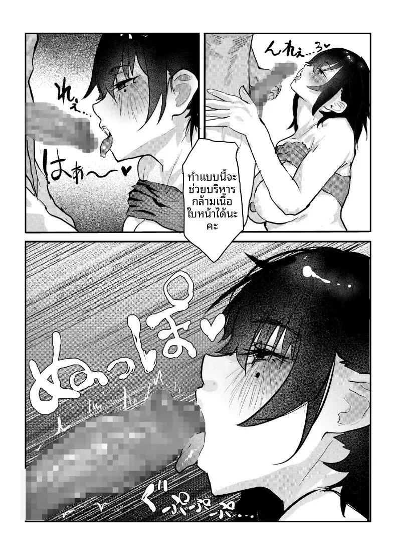 Doujin-Lc- อ่าน โดจิน มังฮวา เกาหลี ญี่ปุ่น จีน แปลไทย ผมนั้นได้เเต่มอง (Tazune) ตอนที่ 1 2 3 4 5 6 7 8 9 10 11 12 13 14 ฟรี ไม่มีโฆษณา อ่าน โดจิน Manhwa เกาหลี ญี่ปุ่น จีน เรามีครบ คัดมาให้เน้นๆ โดจิน 18+ รับประกันความฟินโดย  Doujin Lc