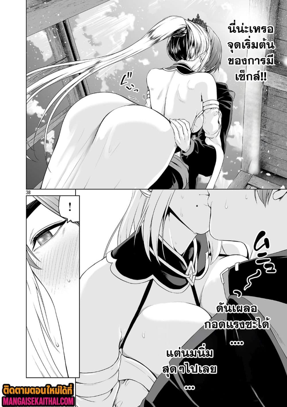 Manga-lc-com อ่านมังงะ อ่านการ์ตูน ออนไลน์ ฟรี Isekai H Eiyuuden ~Bishoujo Senshi-tachi wa Saikyou Gunshi no Muchana Onegai ni Sakaraenai~ ตอนที่ 1 2 3 4 5 6 7 8 9 10 11 12 13 14 ฟรี ไม่มีโฆษณา Manga-lc - อ่าน มังงะ อ่าน การ์ตูน ออนไลน์ อ่านมังงะ ฟรี