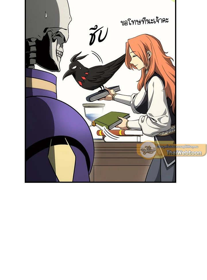 พลทหารโครงกระดูกผู้ม ตอนที่ 159 รูปที่ 48