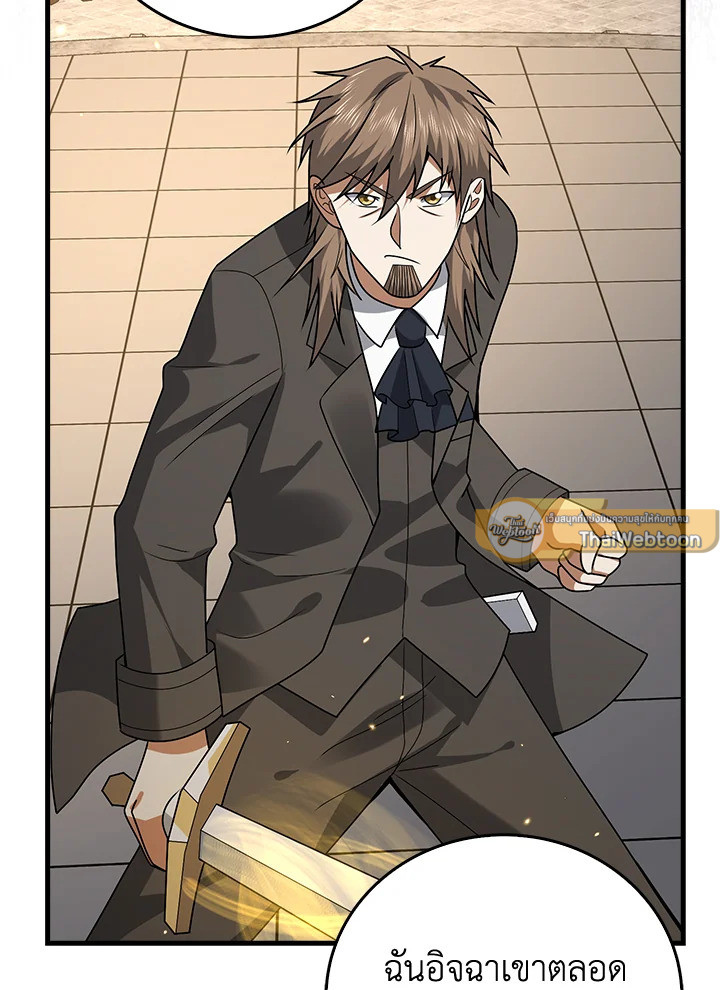 Manga-lc-com อ่านมังงะ อ่านการ์ตูน ออนไลน์ ฟรี The Lord of Coins ตอนที่ 1 2 3 4 5 6 7 8 9 10 11 12 13 14 ฟรี ไม่มีโฆษณา Manga-lc - อ่าน มังงะ อ่าน การ์ตูน ออนไลน์ อ่านมังงะ ฟรี