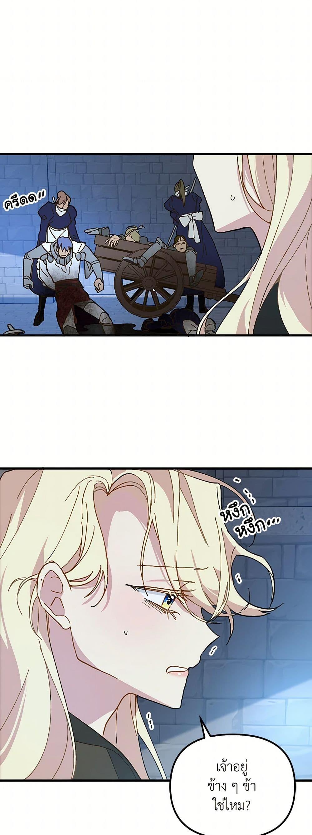 Manga-lc-com อ่านมังงะ อ่านการ์ตูน ออนไลน์ ฟรี The Princess Pretends to Be Crazy ตอนที่ 1 2 3 4 5 6 7 8 9 10 11 12 13 14 ฟรี ไม่มีโฆษณา Manga-lc - อ่าน มังงะ อ่าน การ์ตูน ออนไลน์ อ่านมังงะ ฟรี