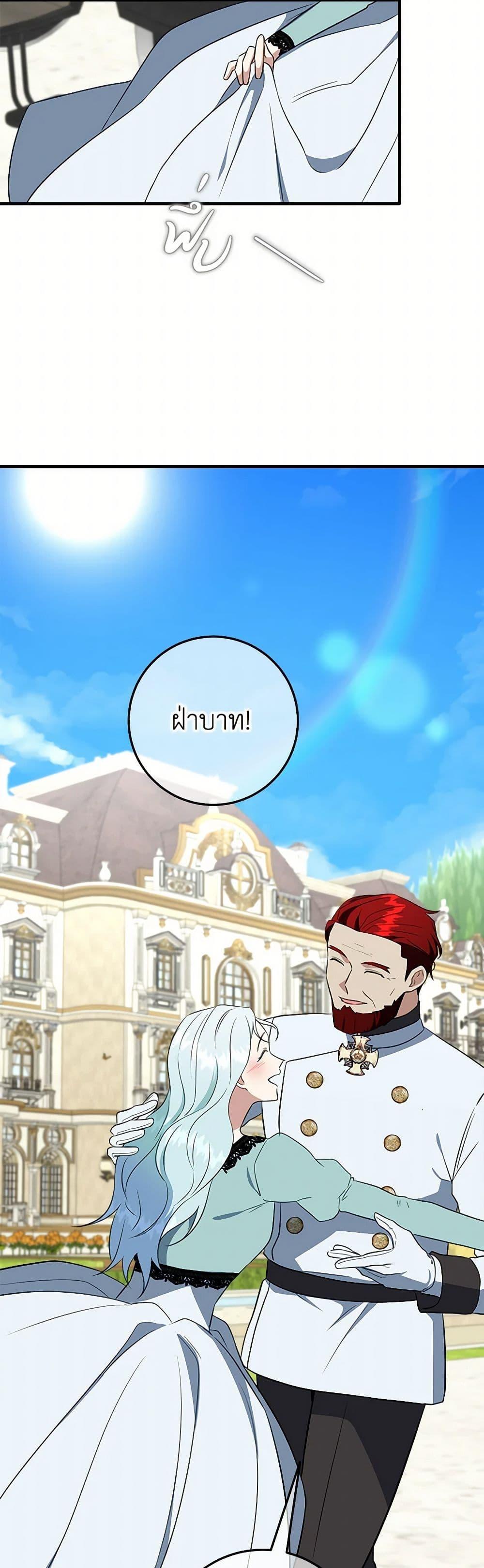 Manga-lc-com อ่านมังงะ อ่านการ์ตูน ออนไลน์ ฟรี Can’t Go Too Far With the Unrelenting Duke ตอนที่ 1 2 3 4 5 6 7 8 9 10 11 12 13 14 ฟรี ไม่มีโฆษณา Manga-lc - อ่าน มังงะ อ่าน การ์ตูน ออนไลน์ อ่านมังงะ ฟรี