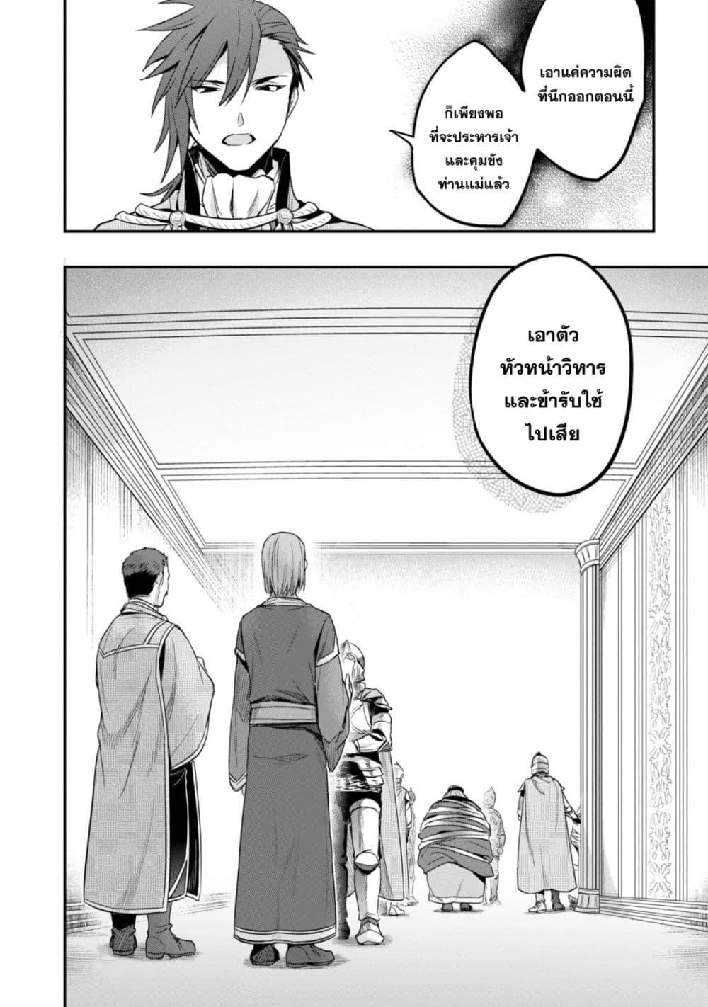 Manga-lc-com อ่านมังงะ อ่านการ์ตูน ออนไลน์ ฟรี Honzuki no Gekokujou Part 2 ตอนที่ 1 2 3 4 5 6 7 8 9 10 11 12 13 14 ฟรี ไม่มีโฆษณา Manga-lc - อ่าน มังงะ อ่าน การ์ตูน ออนไลน์ อ่านมังงะ ฟรี