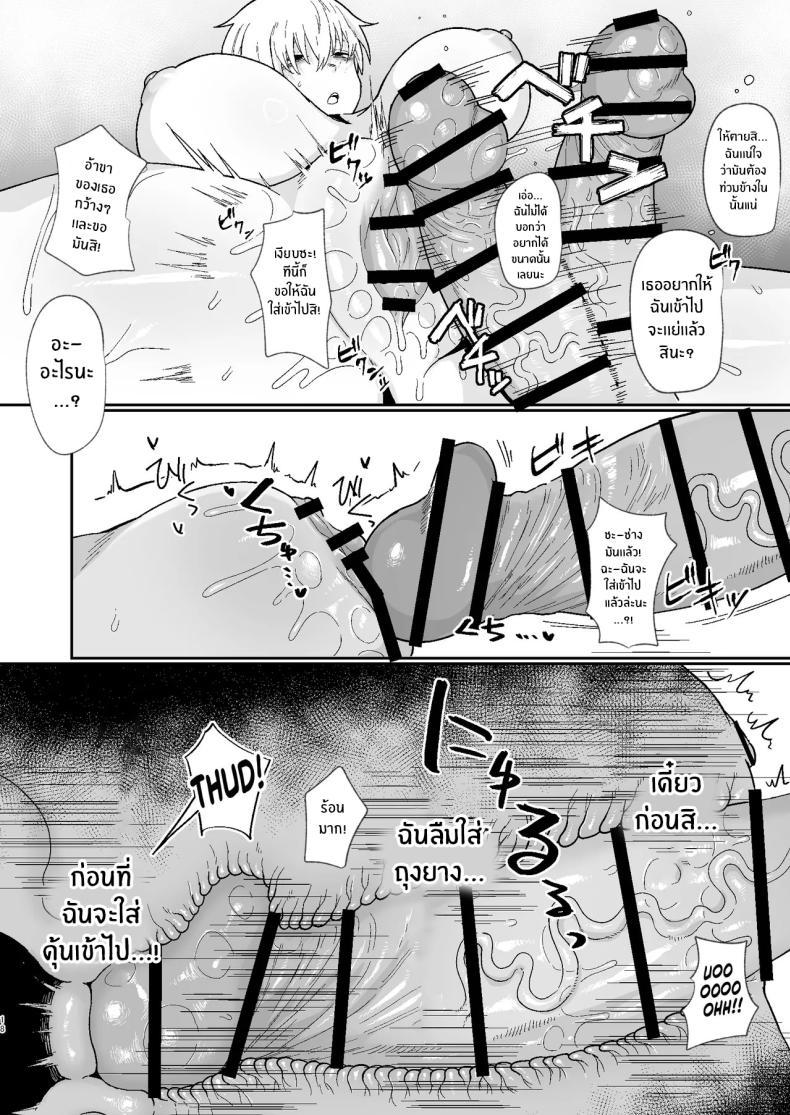 Doujin-Lc- อ่าน โดจิน มังฮวา เกาหลี ญี่ปุ่น จีน แปลไทย สัญญายืมตัวเธอ (Gomio) ตอนที่ 1 2 3 4 5 6 7 8 9 10 11 12 13 14 ฟรี ไม่มีโฆษณา อ่าน โดจิน Manhwa เกาหลี ญี่ปุ่น จีน เรามีครบ คัดมาให้เน้นๆ โดจิน 18+ รับประกันความฟินโดย  Doujin Lc